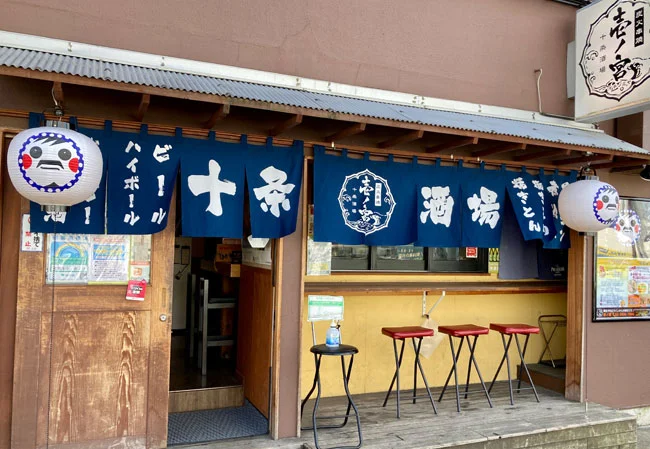 No.114 居酒屋様の店外装飾用15号丸型ビニール提灯を製作いたしました。