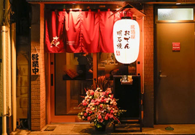 No.115 居酒屋様の店外装飾用18号長型ビニール提灯を製作いたしました。