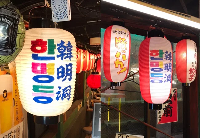 No.118 韓国料理店様の9号長型和紙・15号長型耐水和紙提灯を製作いたしました。