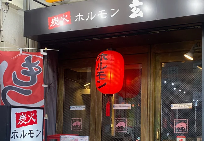 No.119 ホルモン店様の店外装飾用15号長型ビニール提灯を製作いたしました。