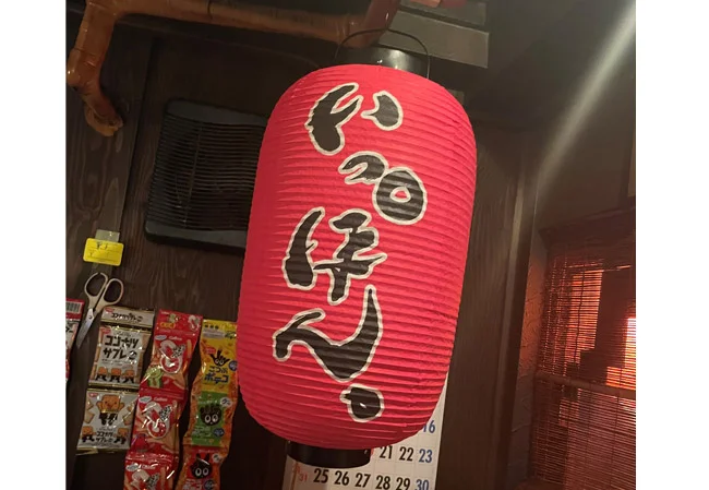 No.120 居酒屋様の店舗看板用12号長型耐水和紙提灯を製作いたしました。