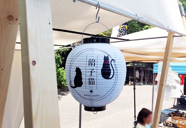 No.122 ハンドメイドアクセサリーショップ様の屋外イベント装飾用9号丸型ビニール提灯を製作いたしました。