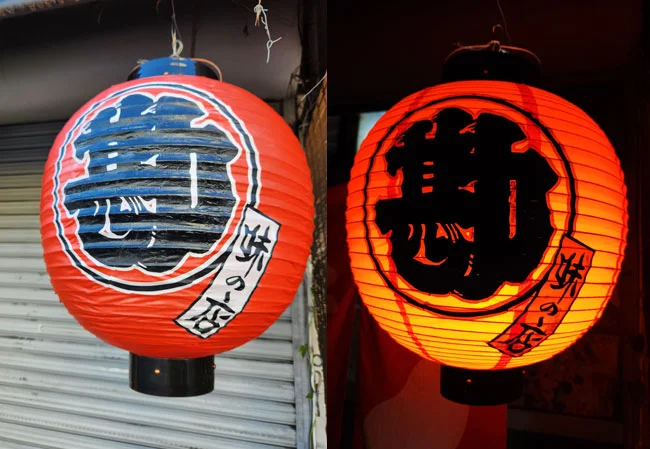 No.126 居酒屋様の店外装飾用15号丸型ビニール提灯を製作いたしました。