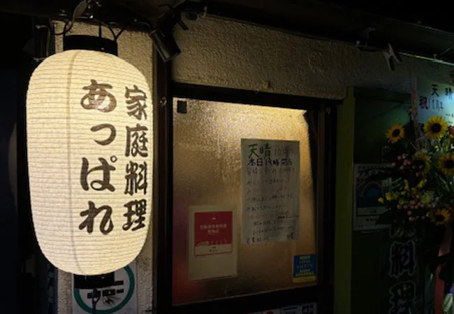 No.133 居酒屋様の店舗看板用12号長型耐水和紙提灯を製作いたしました。