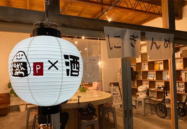 No.134 おにぎり居酒屋様の店外装飾用15号丸型ビニール提灯を製作いたしました。