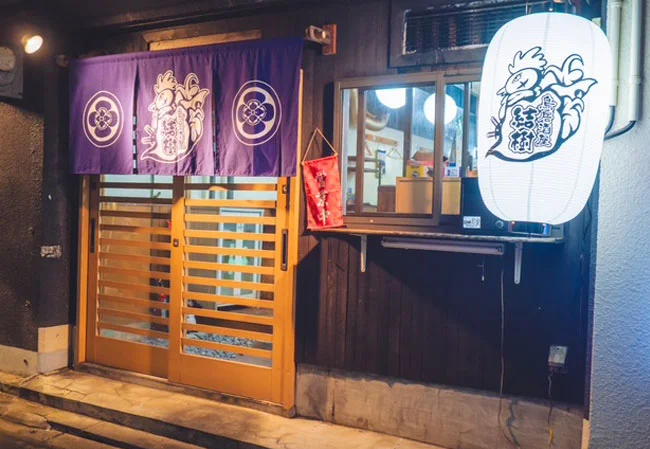 No.138 居酒屋様の店舗看板用18号長型ビニール提灯を製作いたしました。