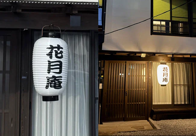 No.139 宿泊施設様の看板用尺四堂島ビニール提灯を製作いたしました。