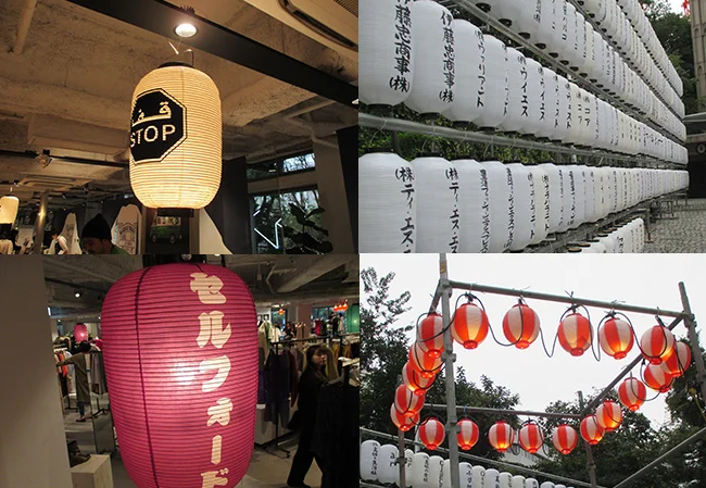 No.14 イベント会場の装飾用9号長型・丸型ビニール提灯、12号長型・尺五長和紙提灯を製作いたしました。
