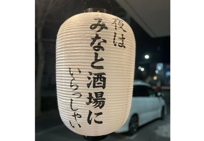 No.141 食堂様の店外装飾用17号長型ビニール提灯を製作いたしました。
