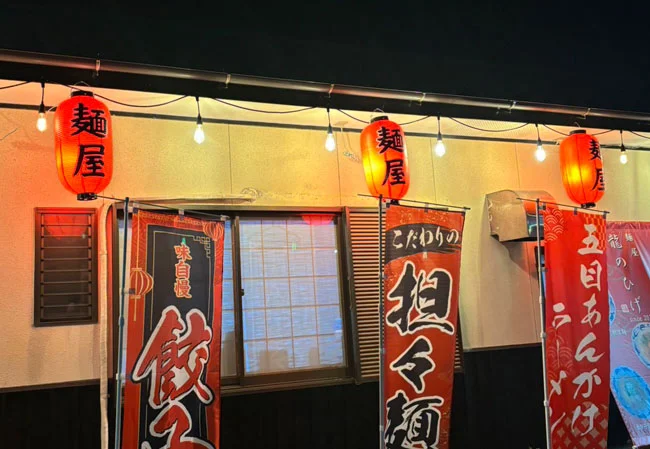 No.142 ラーメン店様の店外装飾用12号長型ビニール提灯を製作いたしました。