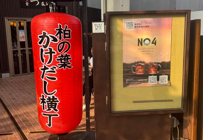 No.147 飲食店街様の看板用博多長ビニール提灯を制作いたしました。