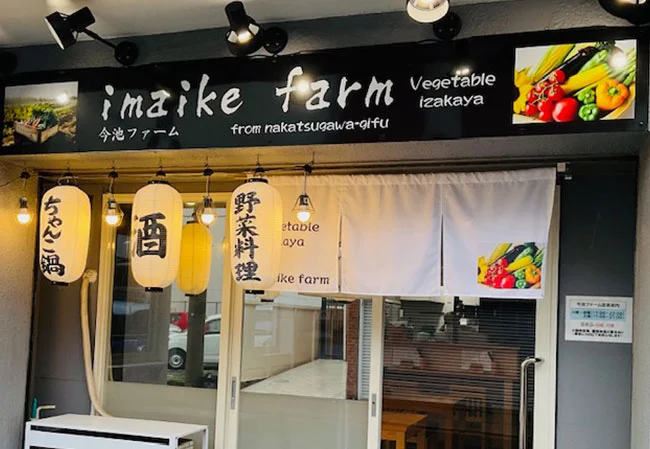 No.151 居酒屋様の店舗装飾用9号長型ビニール提灯を製作いたしました。