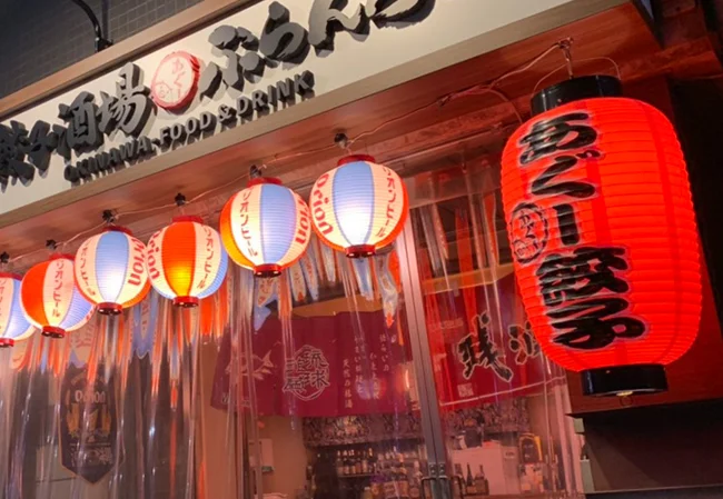 No.18 餃子酒場様の店外装飾用15号長型ビニール提灯を製作いたしました。