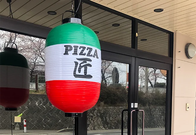 No.22 ピザバー様の店外装飾用15号長型ビニール提灯を製作いたしました。