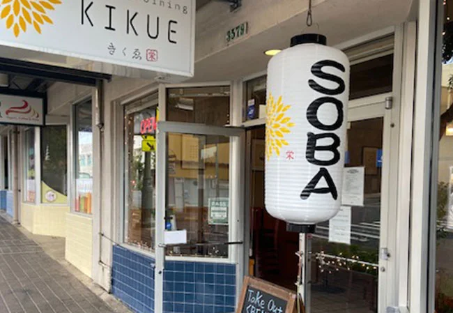 No.33 海外そば店様の店外装飾用大看板ビニール提灯を製作いたしました。