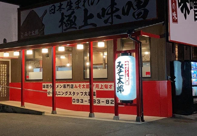 No.34 ラーメン店様の店舗看板用大長丸FRP提灯を製作いたしました。