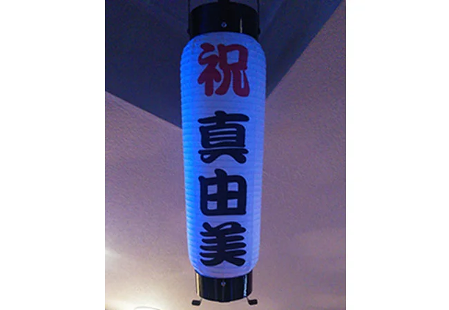 No.37 個人様のお祝い用中太弓張和紙提灯を製作いたしました。