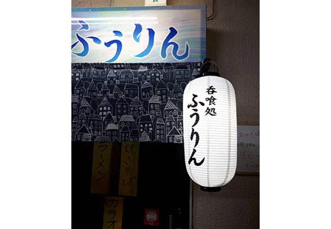 No.38 居酒屋様の店舗看板用9号長型ビニール提灯を製作いたしました。