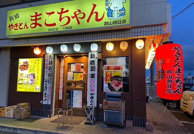 No.42 焼きとん屋様の店舗看板用博多長ビニール提灯を製作いたしました。