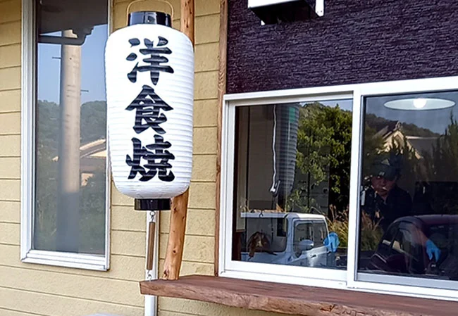 No.47 洋食焼店様の店舗看板用小看板ビニール提灯を製作いたしました。