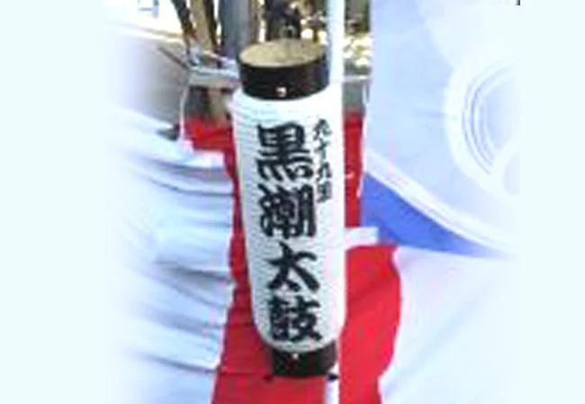 No.5 和太鼓サークル様のパフォーマンス用中太弓張提灯を製作いたしました。