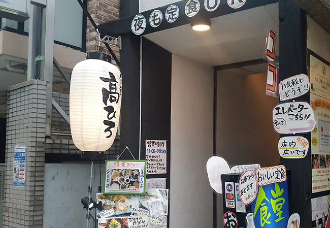 No.50 居酒屋様の店舗看板用尺六長型ビニール提灯を製作いたしました。