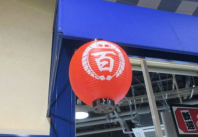 No.54 クレーンゲームセンター様の店舗装飾用10号・13号丸型ビニール提灯を製作いたしました。