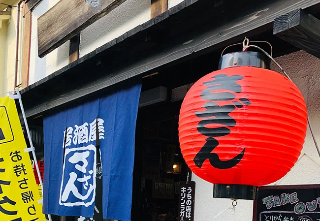 No.56 居酒屋様の店舗看板用17号丸型ビニール提灯を製作いたしました。