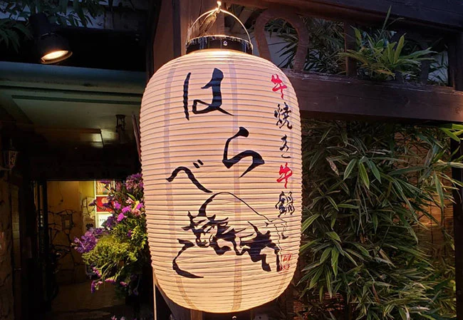 No.57 牛鍋店様の店舗看板用12号長型ビニール提灯を製作いたしました。