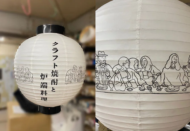 No.60 居酒屋様の店舗装飾用尺八寸丸型ビニール提灯を製作いたしました。