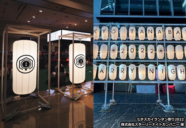 No.74 七夕祭りの装飾用9号長型・博多長ビニール提灯を製作いたしました。