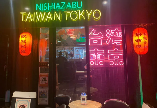 No.79 台湾料理店様の店頭装飾用9号長型ビニール提灯を製作いたしました。