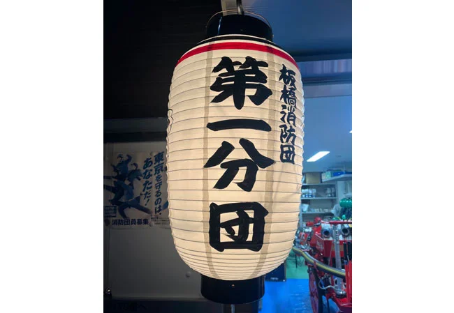 No.82 消防団様の看板用尺四長ビニール提灯を製作いたしました。