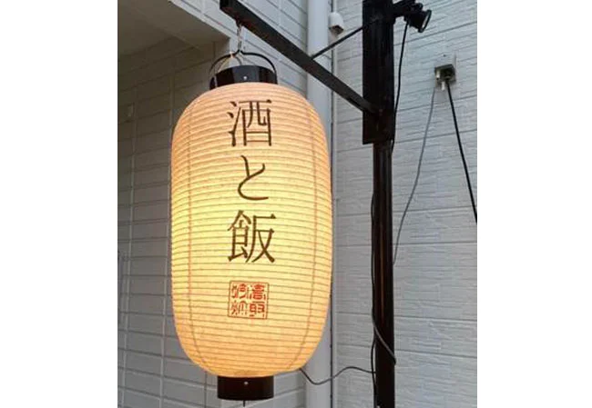 No.83 居酒屋様の店舗看板用12号長型耐水和紙提灯を製作いたしました。