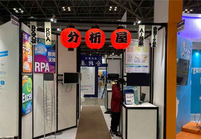 No.89 データ分析専門会社様の展示会用尺四丸ビニール提灯を製作いたしました。