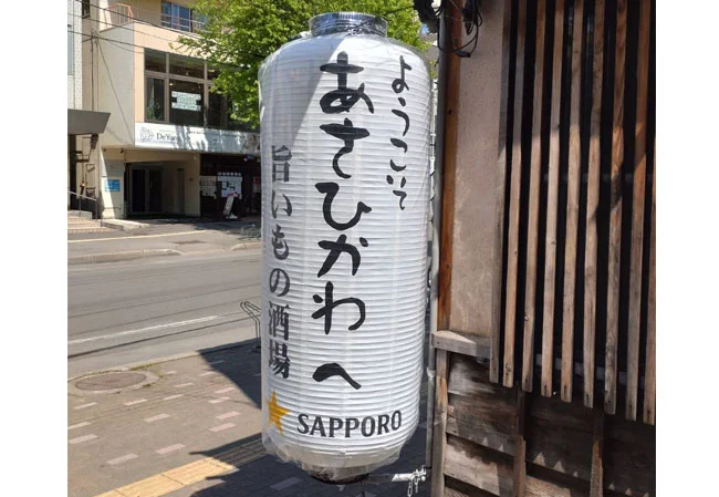 No.91 飲食店街の屋外装飾用博多長ビニール提灯を製作いたしました。