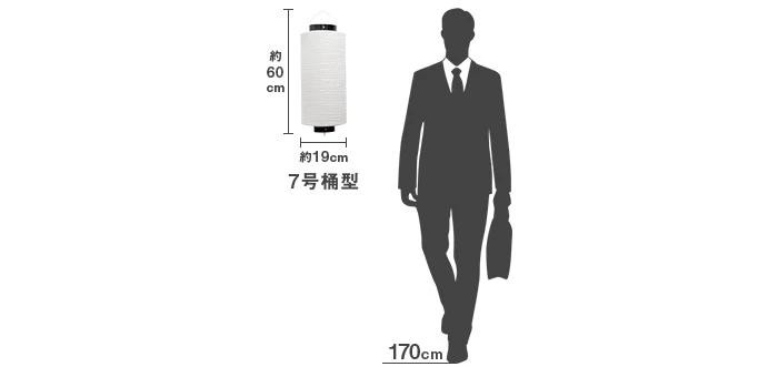 屋外用桶型フルカラー提灯サイズ表